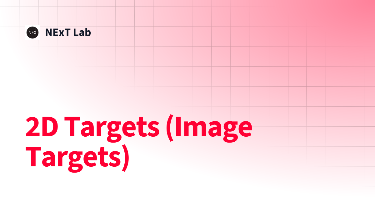 2D Targets (Image Targets) | NExT Lab